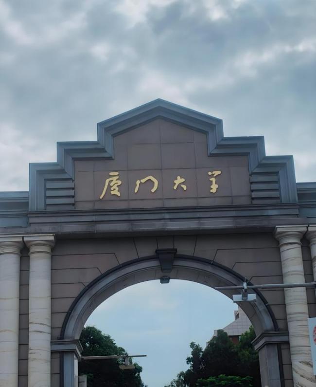 运动员为国争光严肃性不容消解 网络暴力须严惩