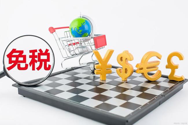 美对台征税20% 台湾经济何去何从