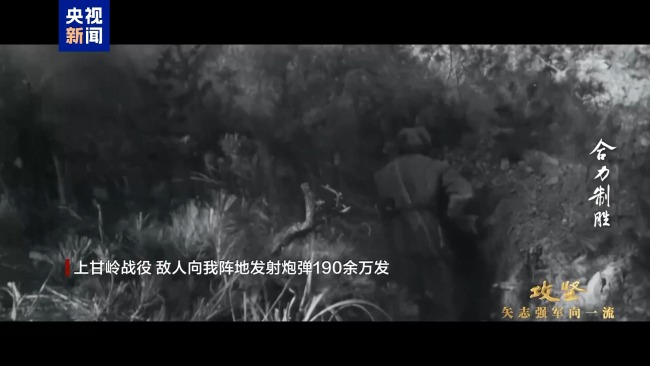 无声的较量与厮杀!信息支援部队攻防演练首次公开