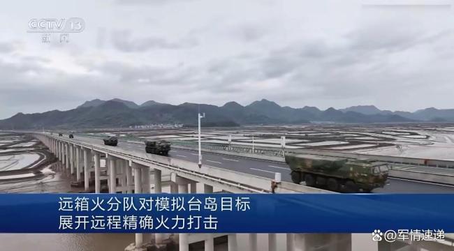 台岛能源10天耗尽？美智库兵推暴露盲区：解放军剑指命门！