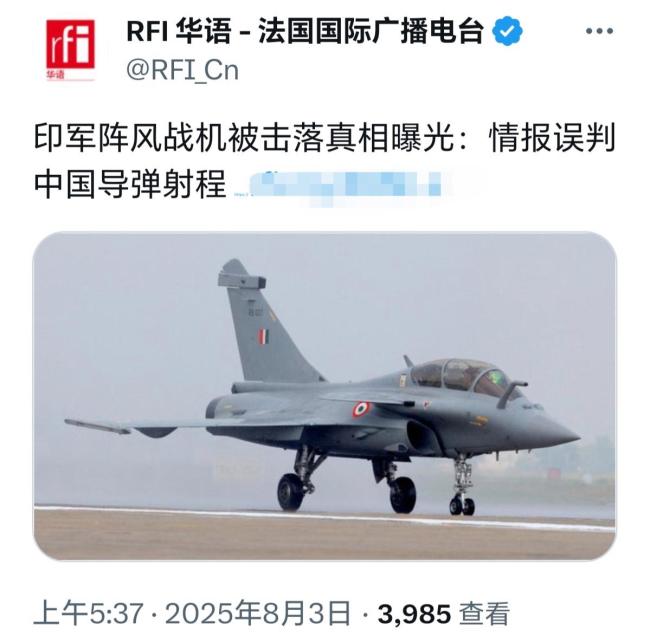 印方称错估霹雳15导弹射程