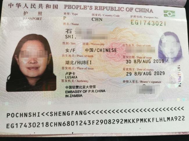中国女子赞比亚失踪近30天 确认遇害 当地经理涉嫌作案潜逃