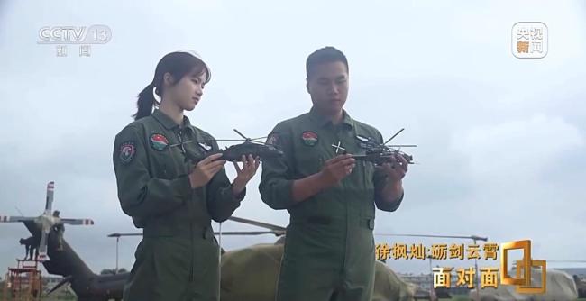 她能开飞机吗？95后女飞行员用实力回应质疑