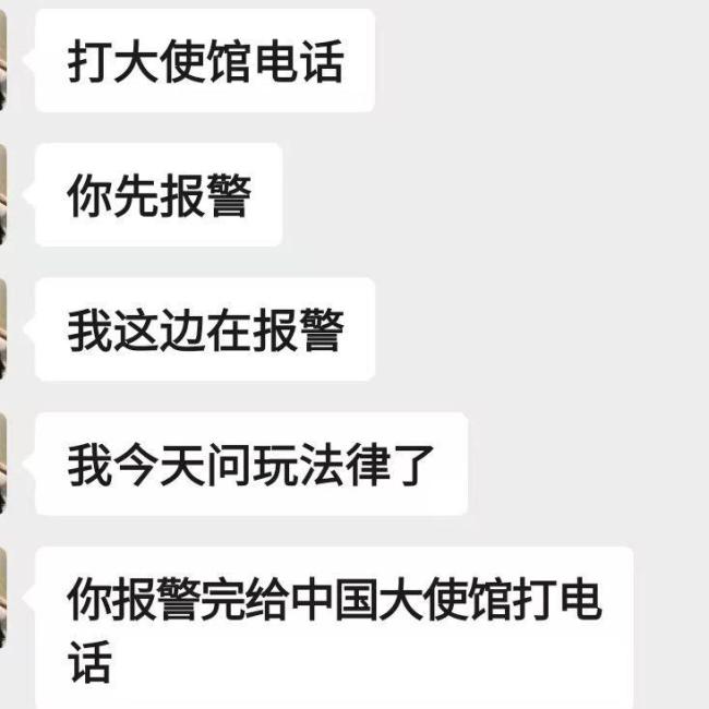 小伙缅甸失联 家人被威胁不准开直播 通话中遭威胁