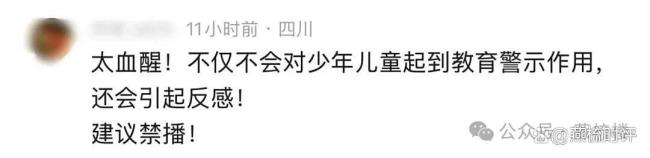 《731》定档背后 究竟是谁害怕了 历史真相不容篡改