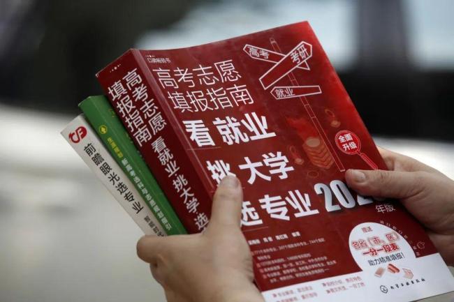 放弃名校的高分生：县文科状元去二本 求稳背后的抉择