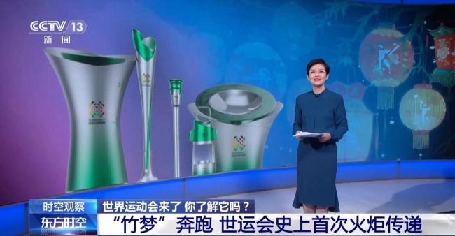 世界运动会来了 它和奥运会有何不同？