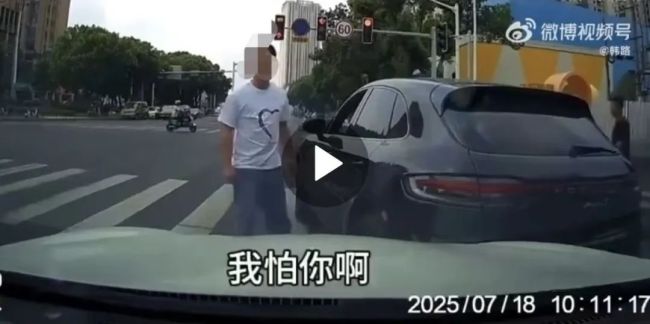 警方回应保时捷司机强行变道