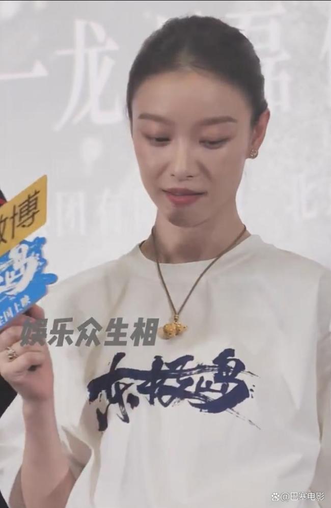 《东极岛》北京首映，首波口碑已出炉
