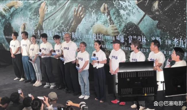 《东极岛》北京首映，首波口碑已出炉