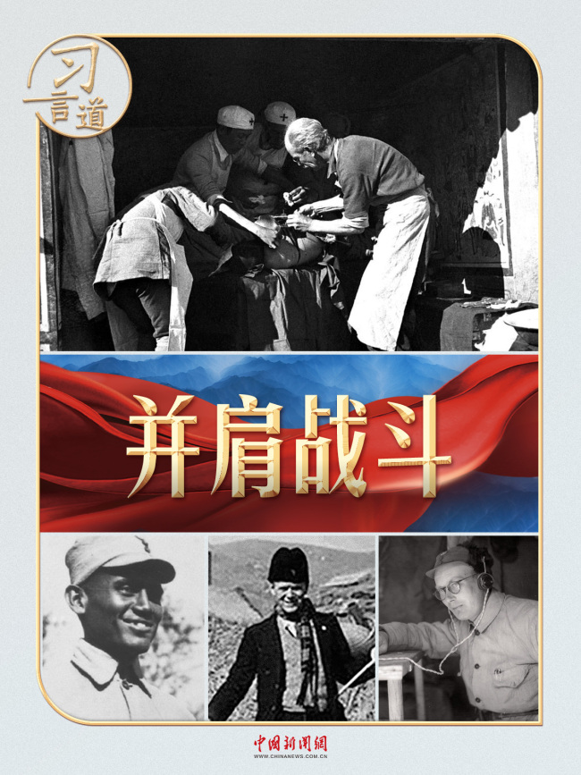 习言道|谈到这位加拿大人,习近平称“家喻户晓”