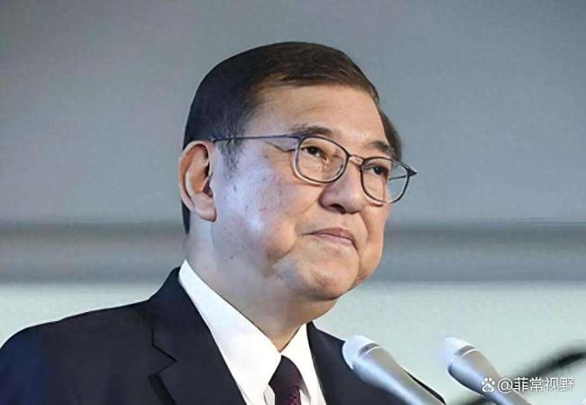 石破茂为何说特朗普“异于常人”