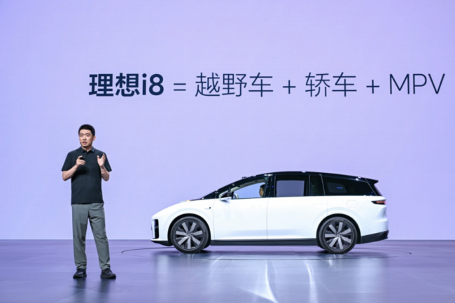 理想“用力过猛”？
