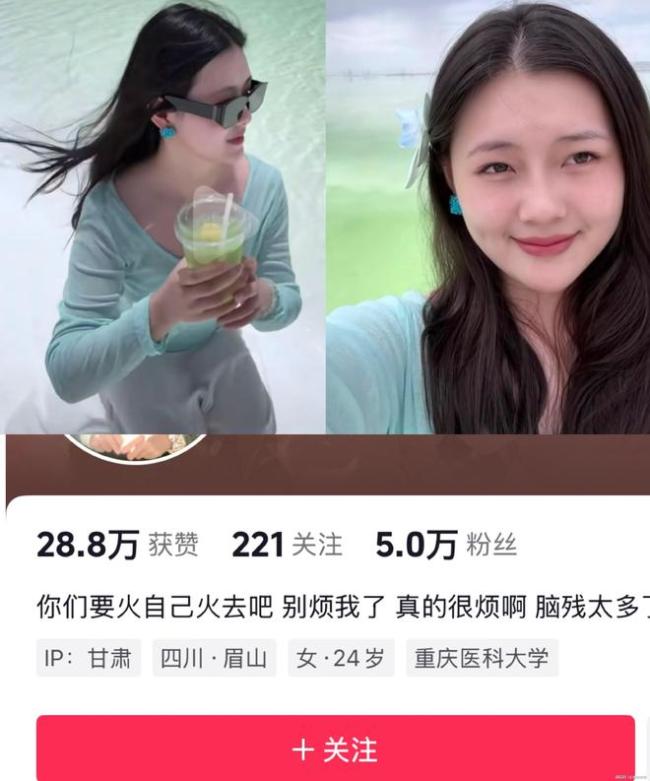 酷似大S走紅女生刪去視頻 專心學(xué)業(yè)遠(yuǎn)離對錯(cuò)