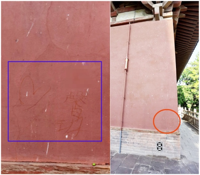 Huayan Temple的黑色神话网站回应