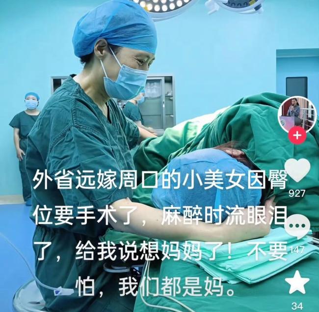 周口六院邵医生曾获多项荣誉