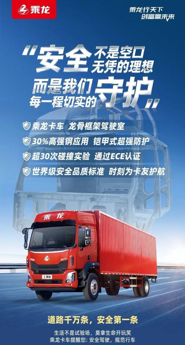 理想撞的不是卡车，是现实的铁板 极限营销翻车