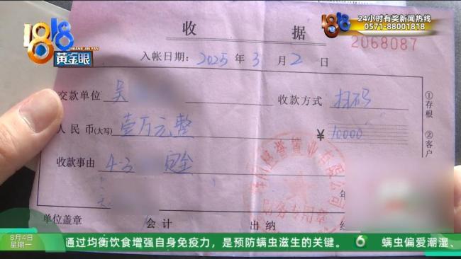 帅哥美女服务，七旬阿姨被中介带去山东买房后后悔