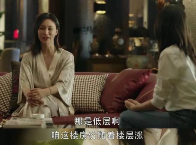 花千万买豪宅的年轻人开始维权了 豪宅梦碎引争议