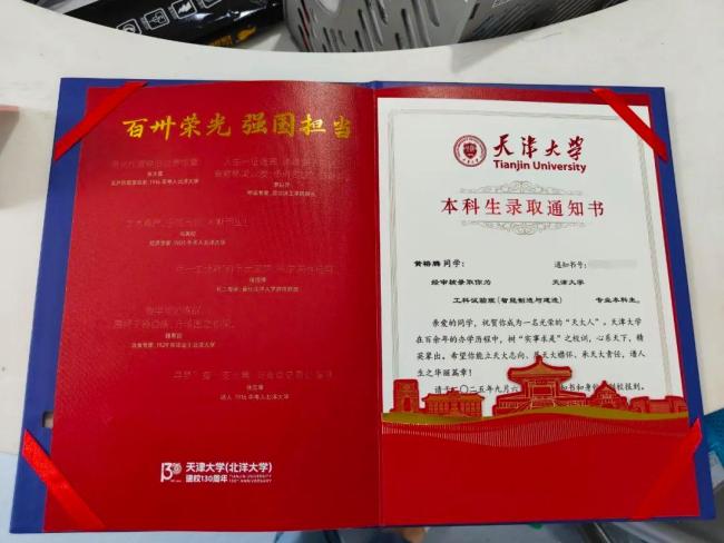 患白血病少年在病房收到录取通知书 圆梦天大