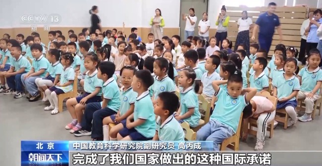 我國(guó)將減免幼兒園學(xué)前一年保育教育費(fèi)