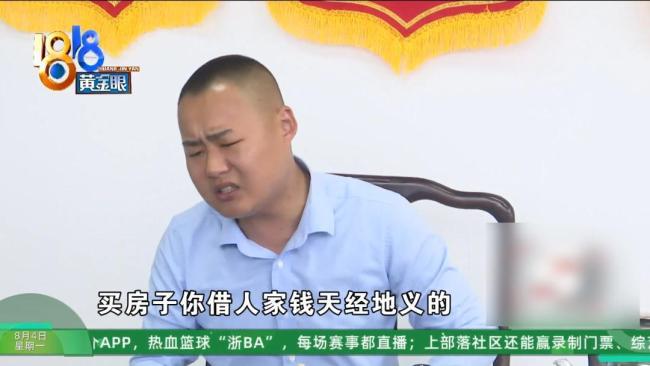 帅哥美女服务，七旬阿姨被中介带去山东买房后后悔