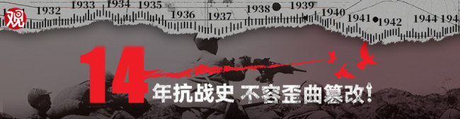 《南京照相馆》让日本右翼破防删帖