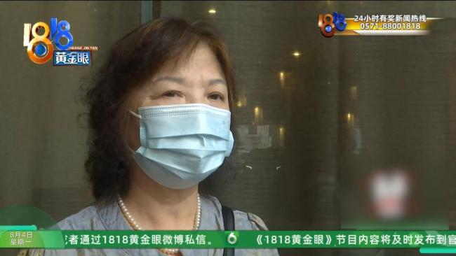 帅哥美女服务，七旬阿姨被中介带去山东买房后后悔