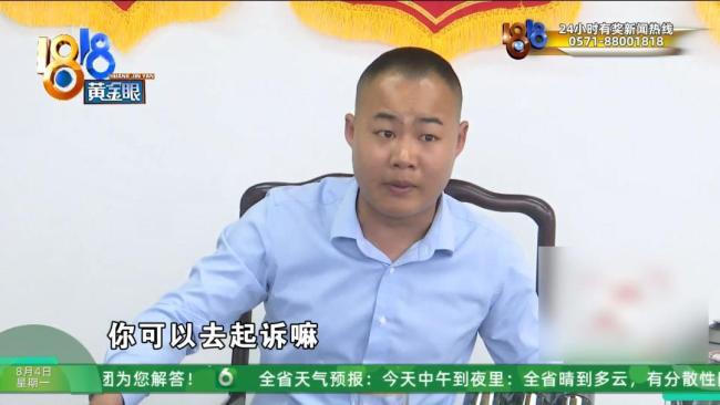 帅哥美女服务，七旬阿姨被中介带去山东买房后后悔