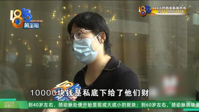 帅哥美女服务，七旬阿姨被中介带去山东买房后后悔