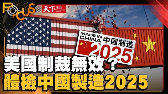 评论员：美印闹掰俄罗斯得利 贸易冲突升级
