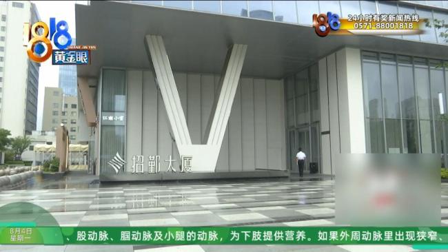 帥哥美女服務，七旬阿姨被中介帶去山東買房后后悔