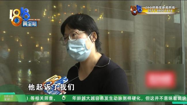 帥哥美女服務(wù)，七旬阿姨被中介帶去山東買房后后悔