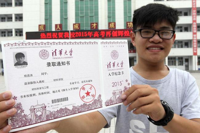 当录取通知书是自担应援色 高校创意通知书风靡网络