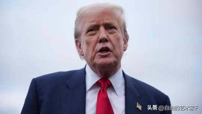 为何说特朗普关税战捅了“马蜂窝” 经济与政治动荡加剧