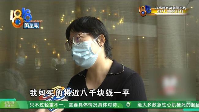 帅哥美女服务，七旬阿姨被中介带去山东买房后后悔