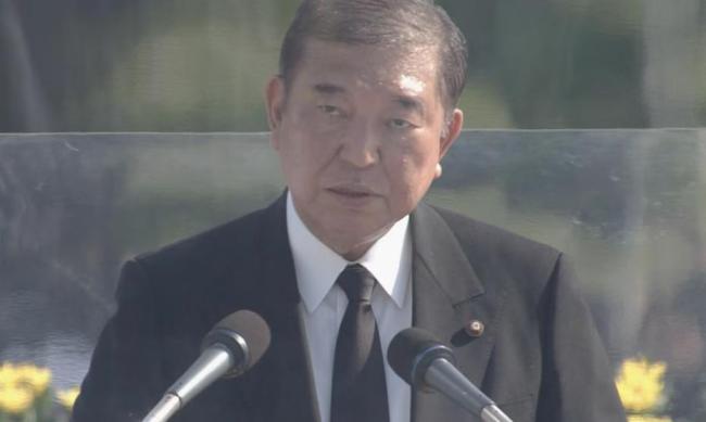 日本举行遭原子弹轰炸80年纪念仪式