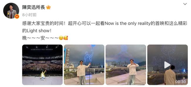 陈奕迅因压力过大患上焦虑症 演唱会取消后持续服药