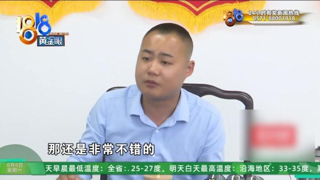 帥哥美女服務(wù)，七旬阿姨被中介帶去山東買房后后悔