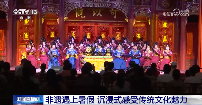 这个暑假沉浸式感受非遗的魅力