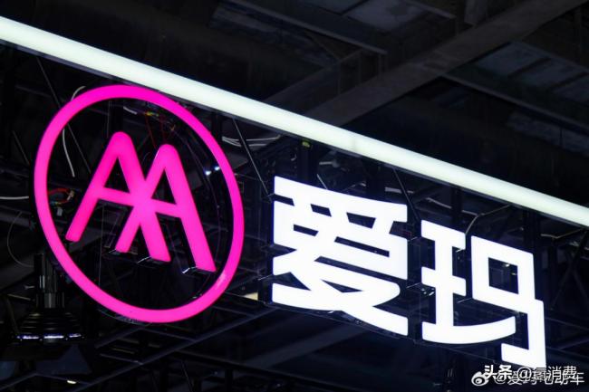 爱玛电动车，重回铁王座？