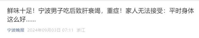 医生：贴秋膘不等于大吃大喝