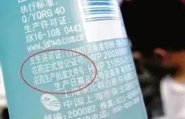 基孔肯雅热还在蔓延，为什么喷了驱蚊液不管用？你可能犯了这两个错误 选购使用需谨慎