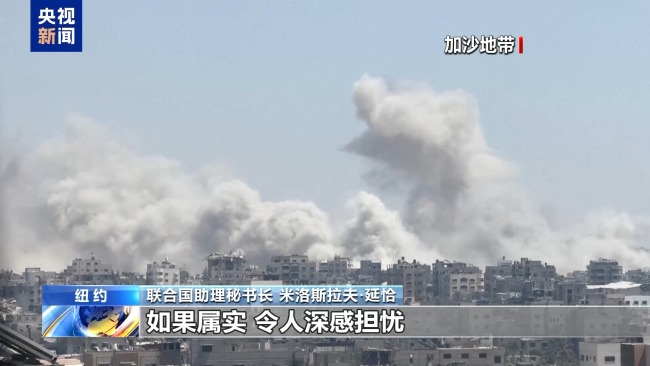 以意欲“全面占领加沙” 美拒绝明确表态 多方谴责