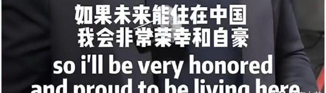 女孩用英语感谢马库斯获中文回应 照片捐赠背后的真诚与争议