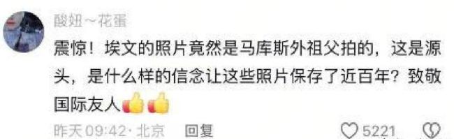 女孩用英语感谢马库斯获中文回应 照片捐赠背后的真诚与争议