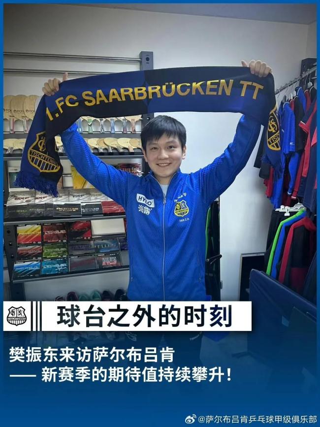 樊振东新身份加入美国职业乒乓联赛 战略投资引关注