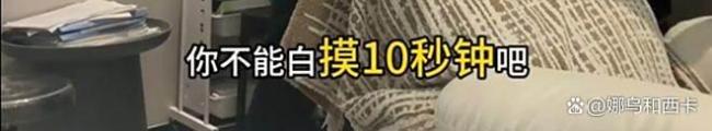 女子称在理发店洗头时被性骚扰 误触还是故意？