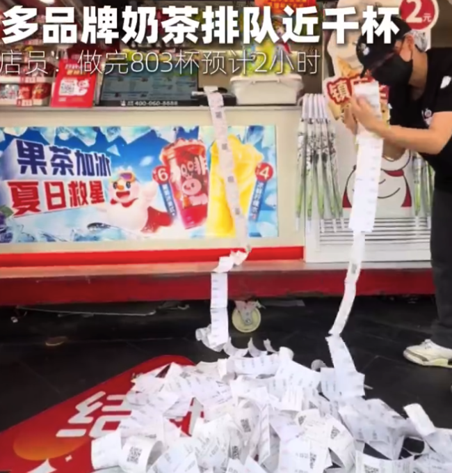 多地奶茶店排队近千杯 奶茶店做803杯奶茶仅需2小时