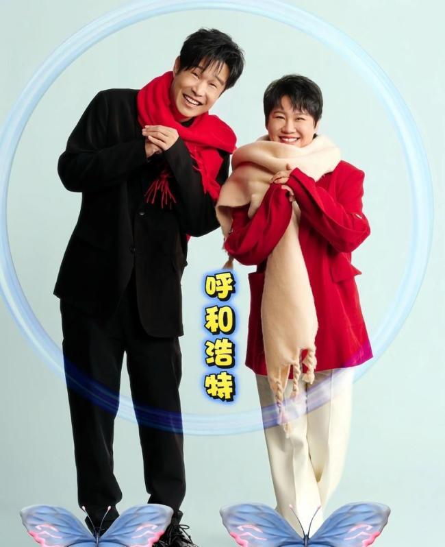小沈陽(yáng)全家用美美桑內(nèi)頭像 東北魂引爆全網(wǎng)熱潮